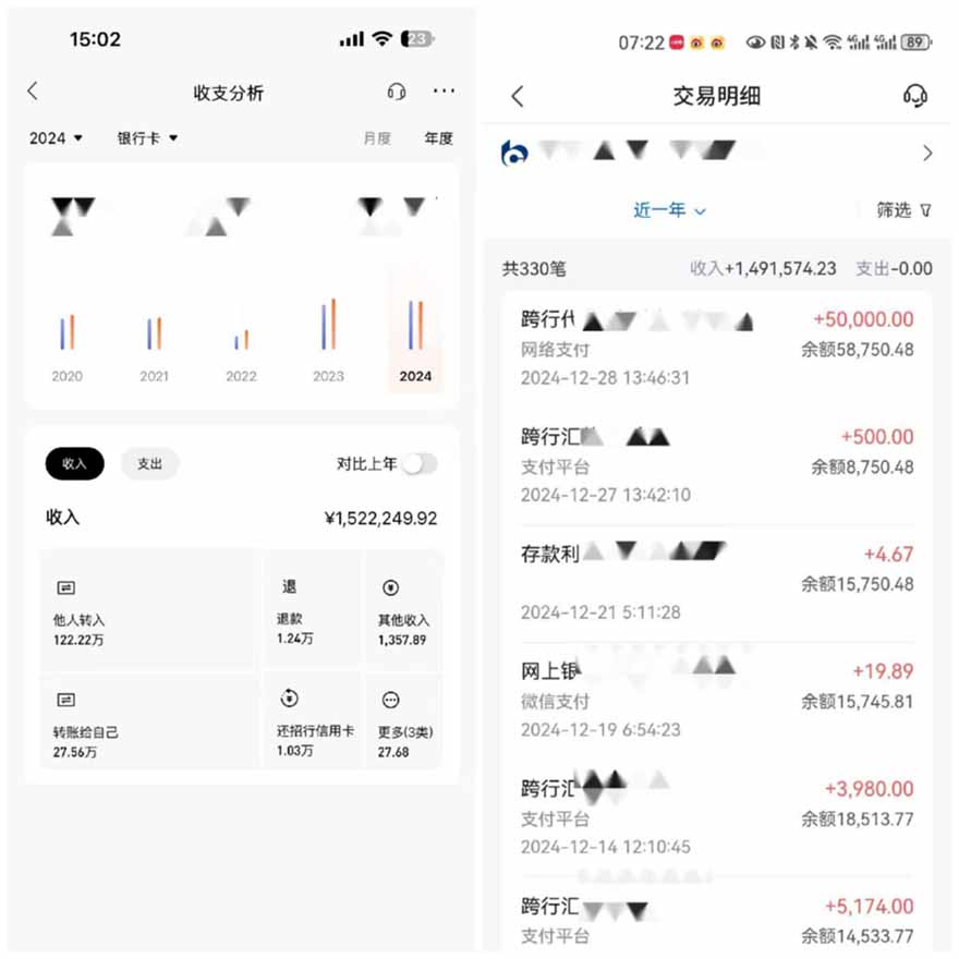 2025年,请“不择手段”去搞钱!-互为学习资料库