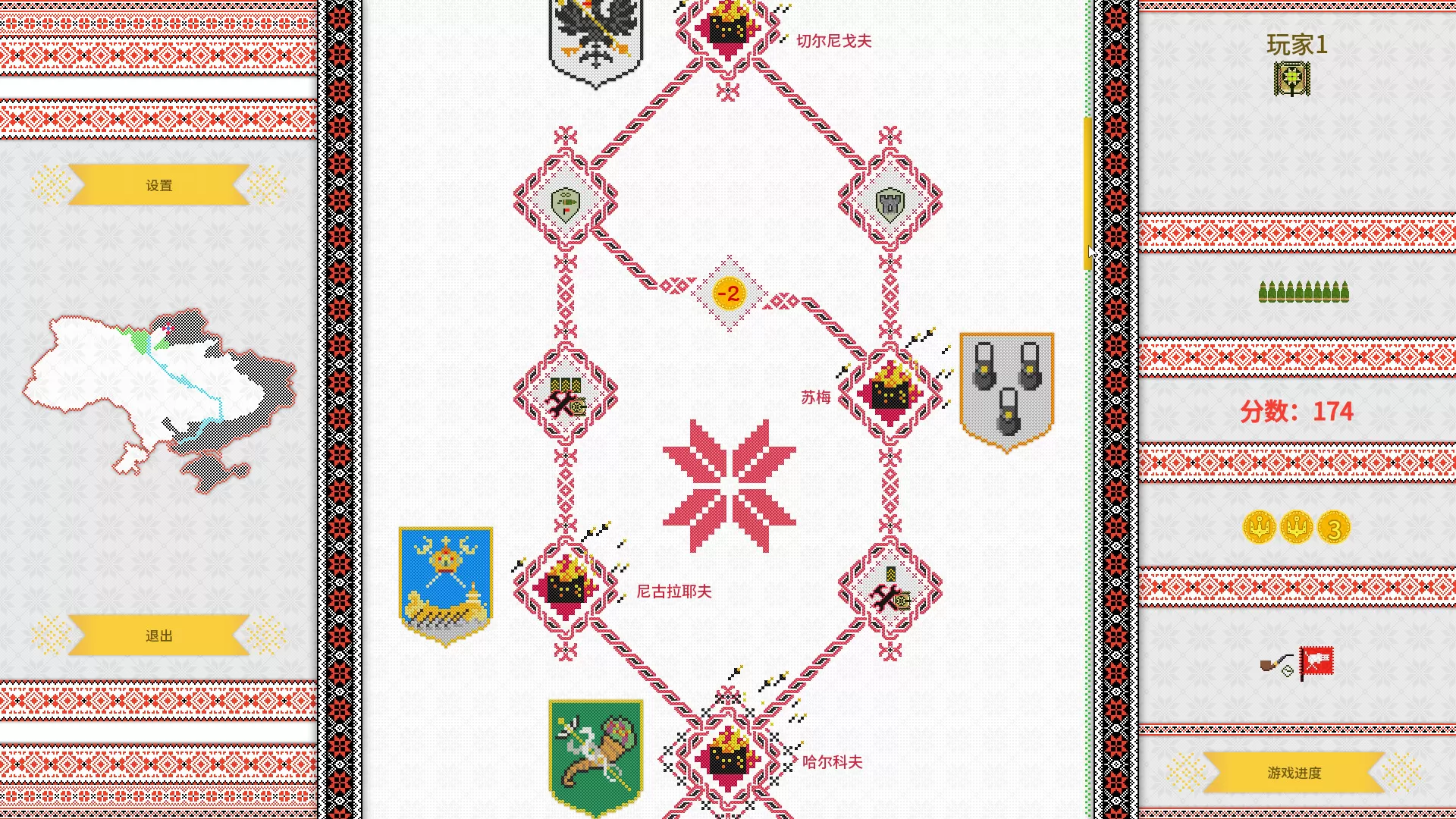 战争之线/坦克大战/Threads of War