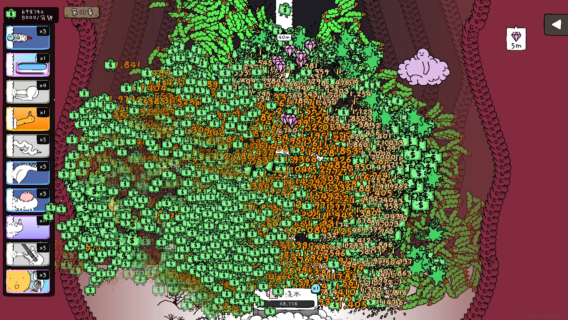 神经鹅/Tingus Goose 神经鹅/Tingus Goose