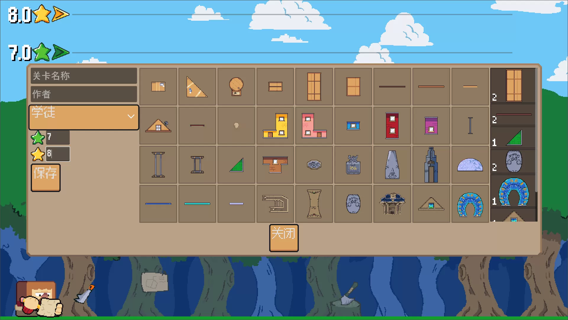 蓝图小宝/Blueprint Bob