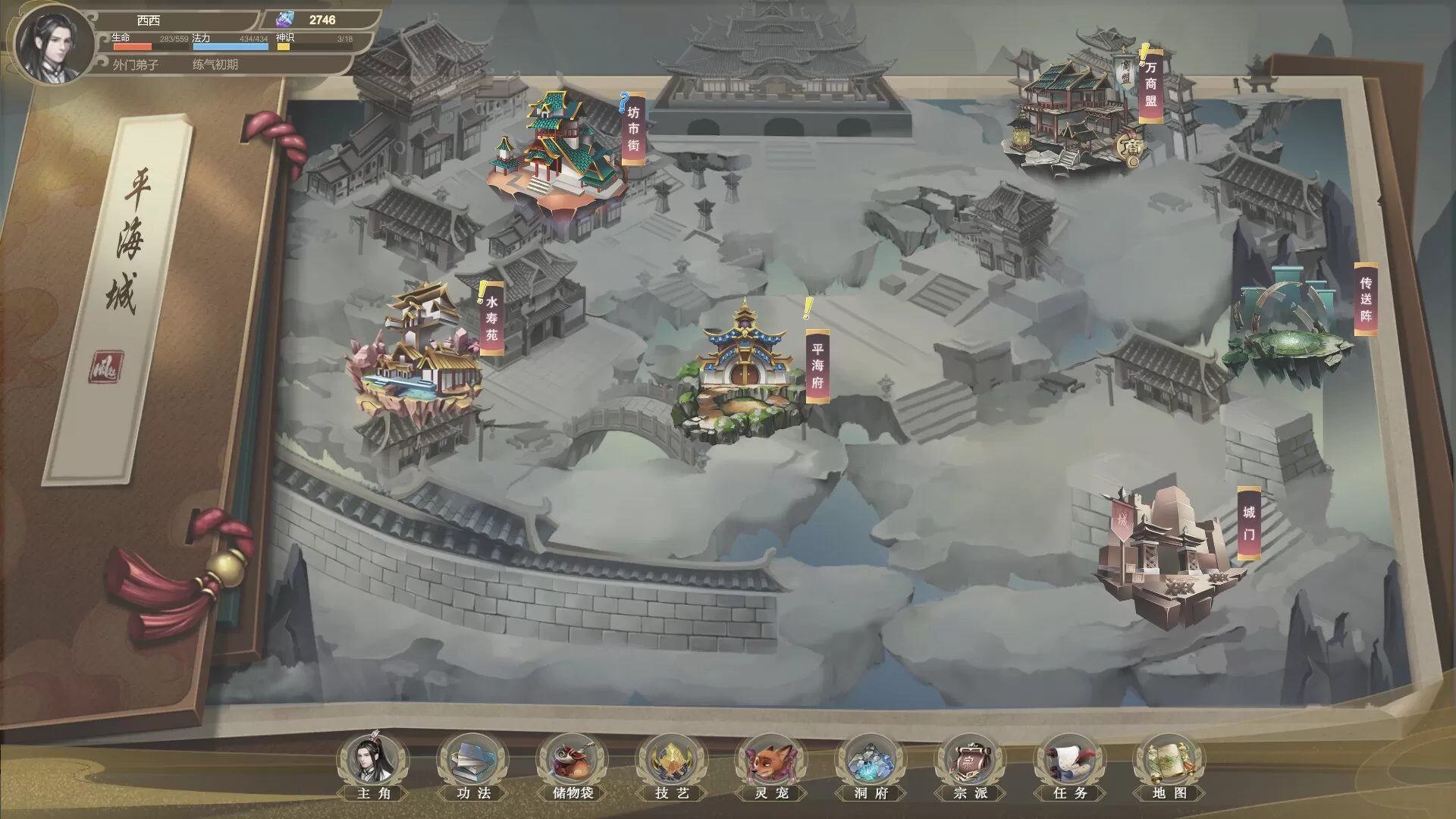 我御剑降魔/Demonslayer AKA Me