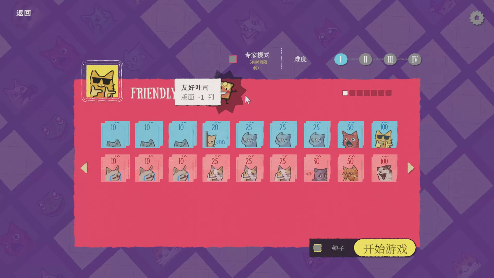 双喵成行/Replicat 双喵成行/Replicat