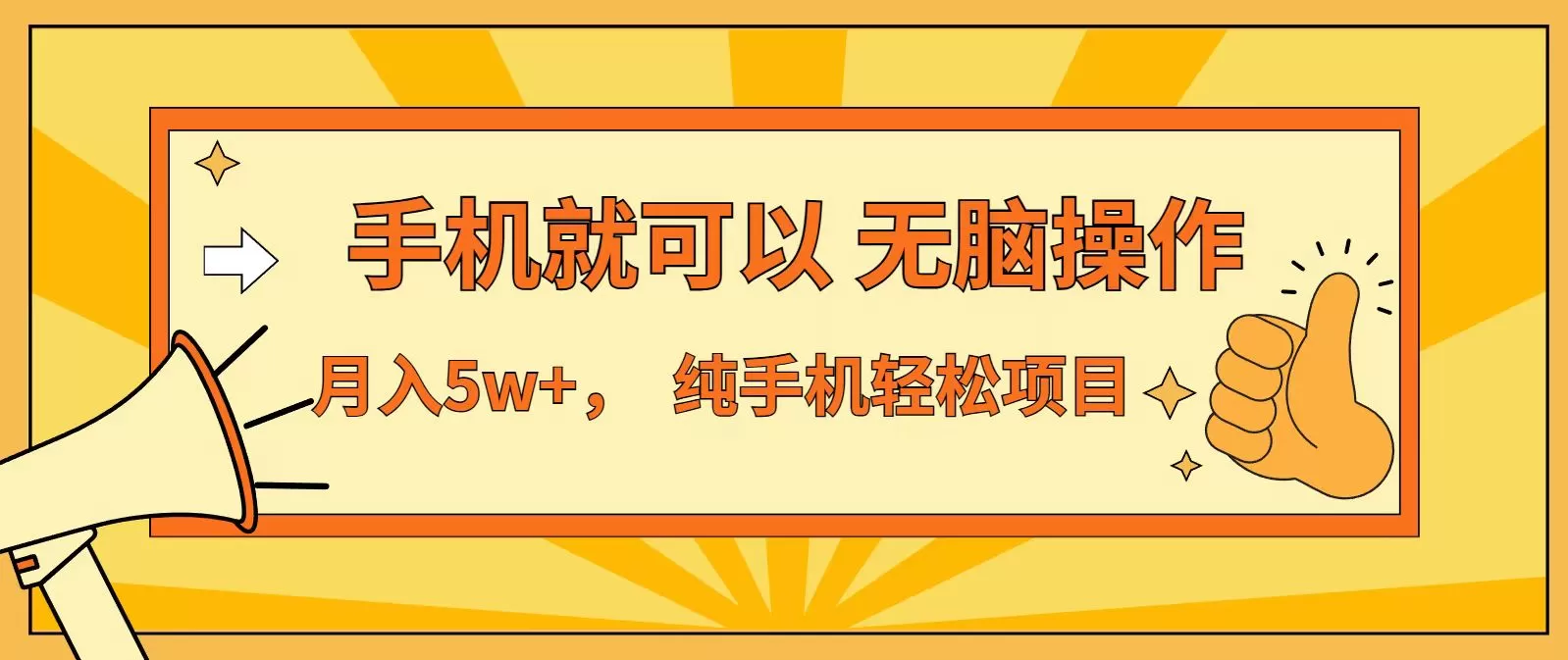 七天赚了1.6w，真正实现管道收益，最前最后最大的红利期-互为学习资料库