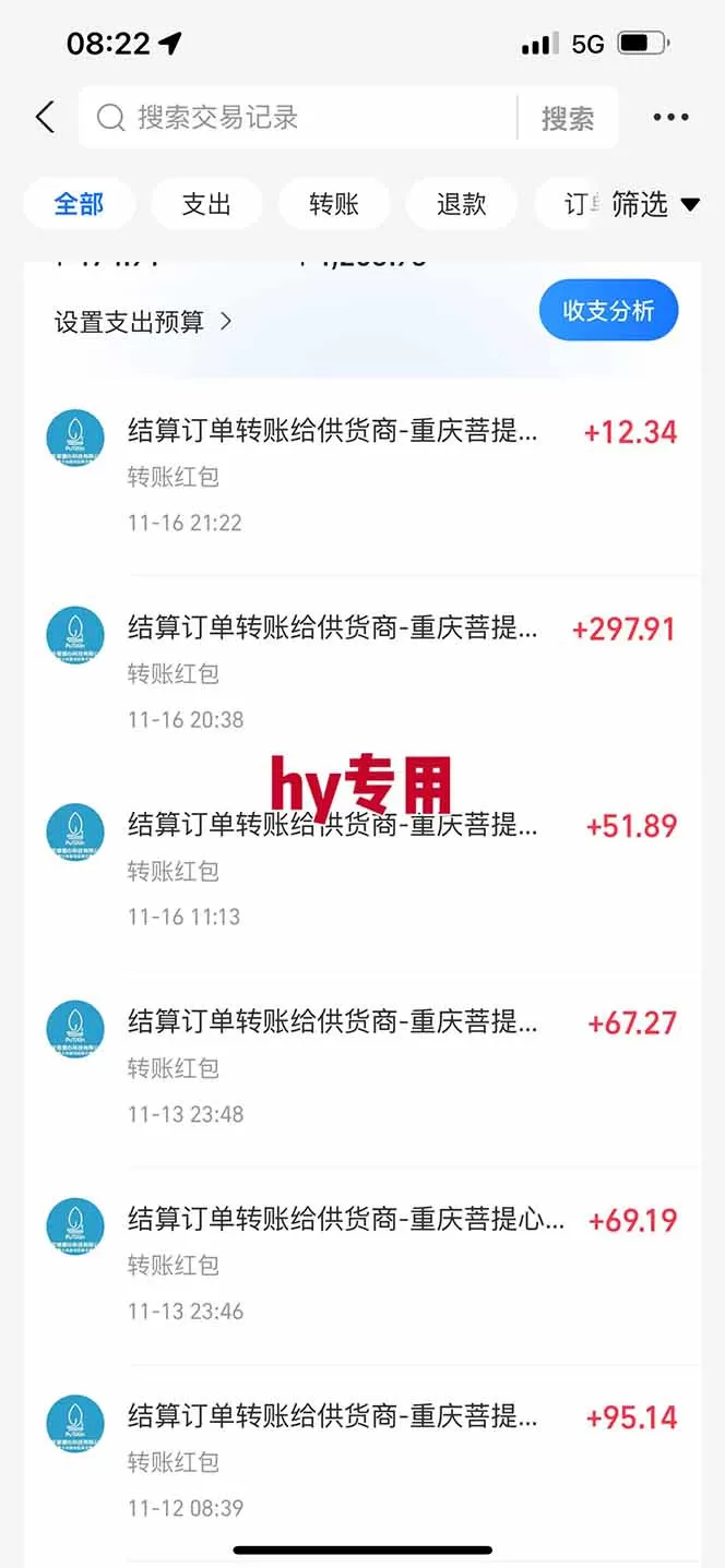 全自动游戏挖金，小白单日轻松收益1000+，永不失业的副业！