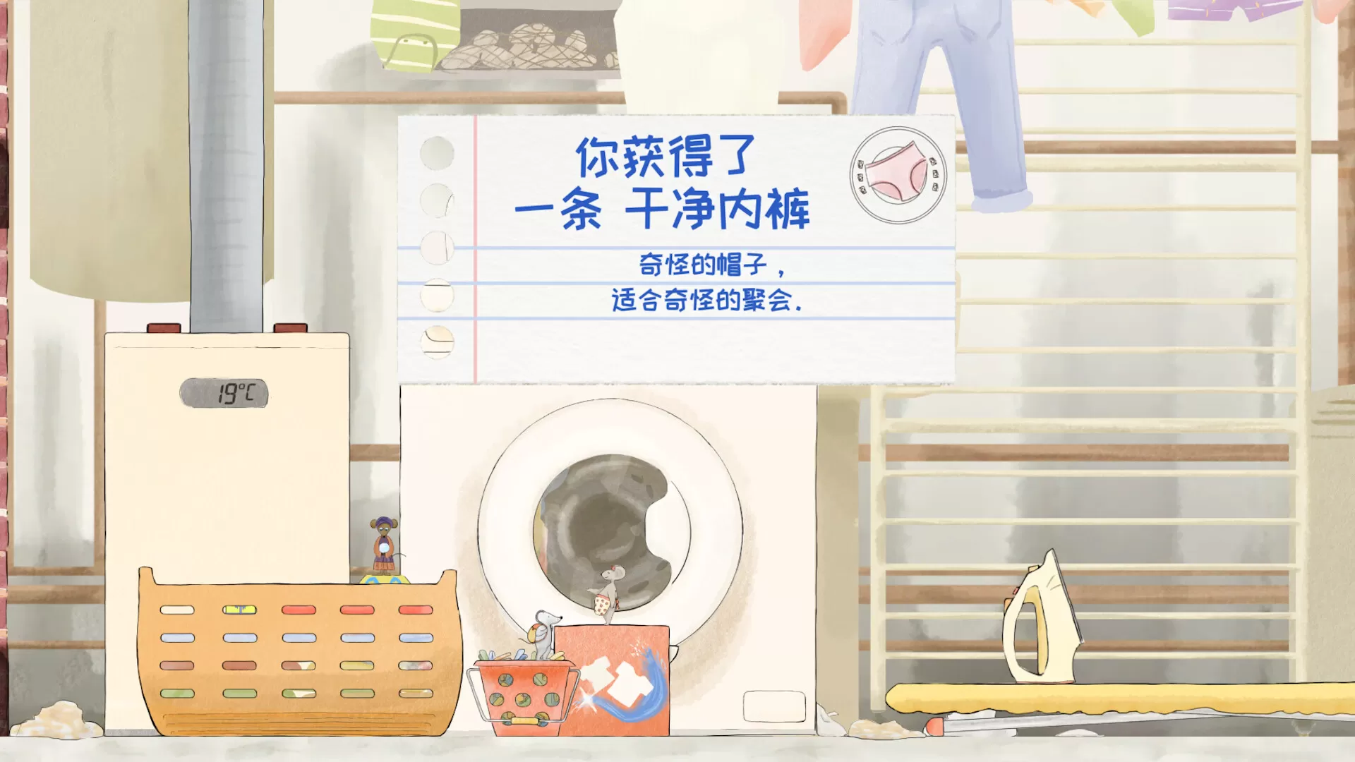 随机鼠/Randomice 随机鼠/Randomice