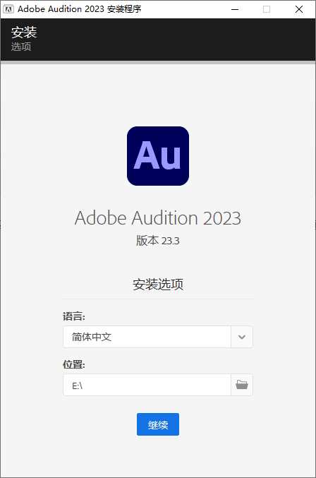 Adobe Audition 2025 v25.3.0.71-互为学习资料库