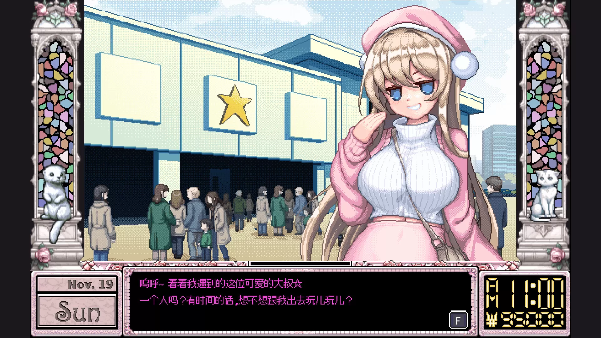 卡茨触发/Kats Trigger