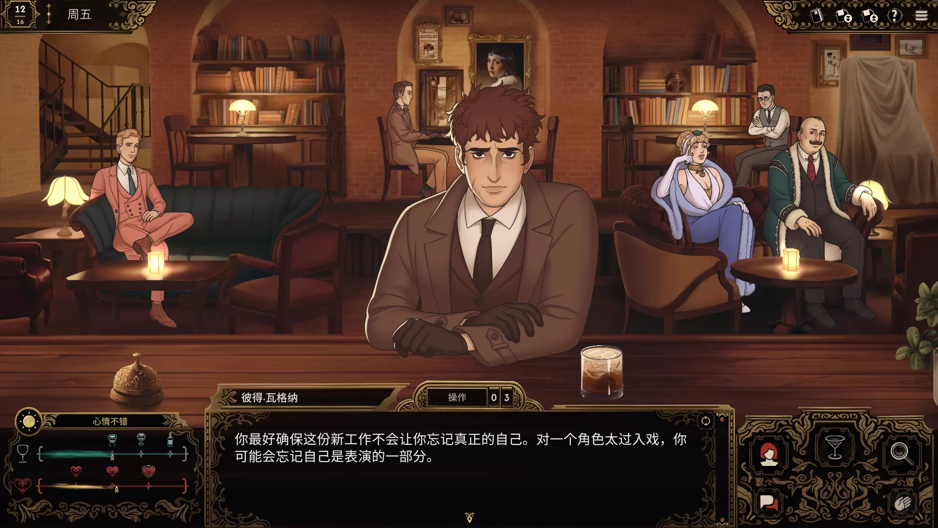 十年不晚/Best Served Cold