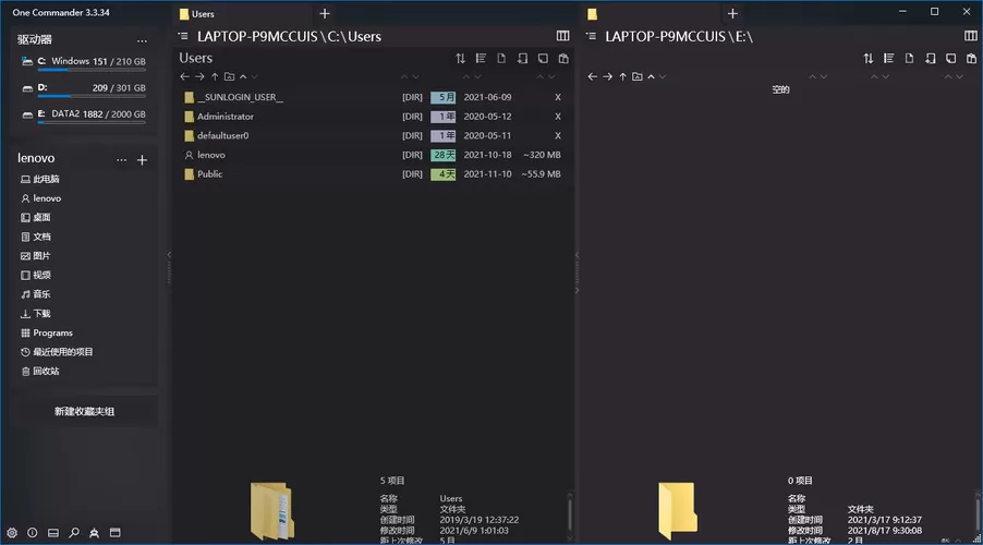 One Commander3 v3.104.1.0 绿色版-互为学习资料库