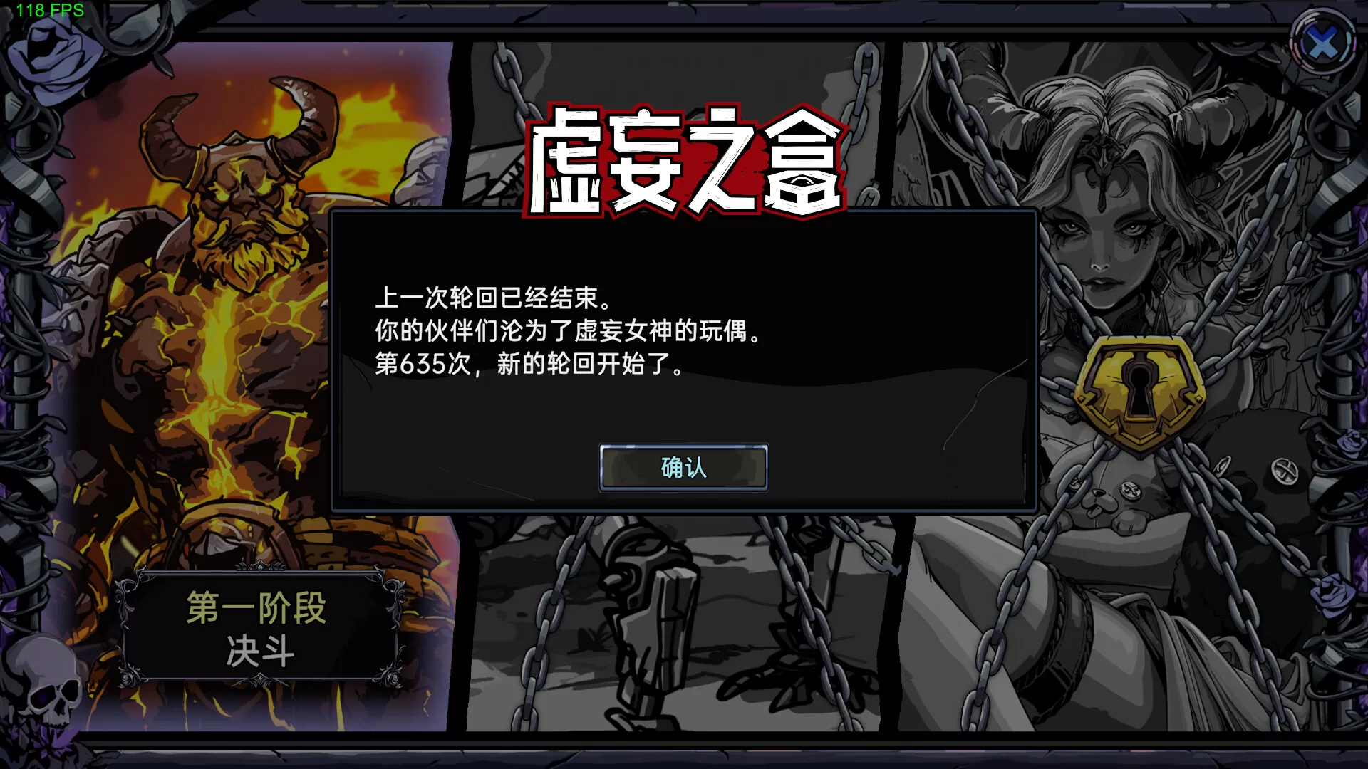 虚妄之盒/Cubic Cosmos