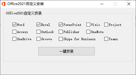 微软Office 2021 25年4月授权版-趣奇资源网-第6张图片 微软Office 2021 25年4月授权版-趣奇资源网-第6张图片