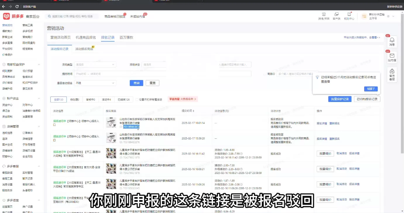 波仔电商·拼多多年卡会员(更新10月)-互为学习资料库