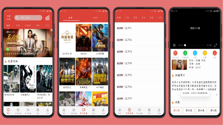 安卓万能西瓜影视去广告版-互为学习资料库