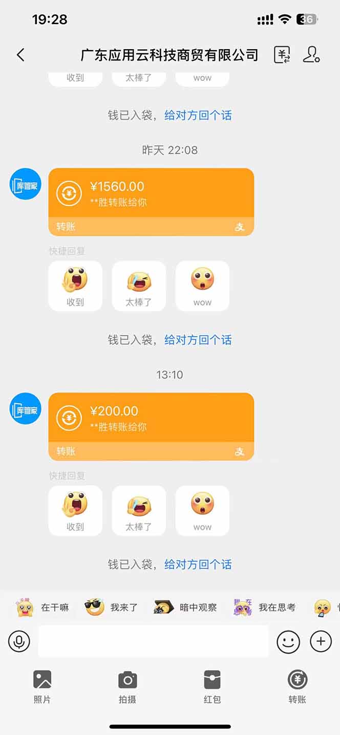 最新电脑挂机单机每天收益300+ 并带有团队管道收益 可无限放大-互为学习资料库