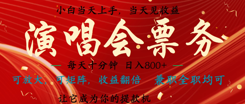 日入2000+ 全网独家 利润超级高的信息差项目 新人当天收益  纯手机操作-互为学习资料库