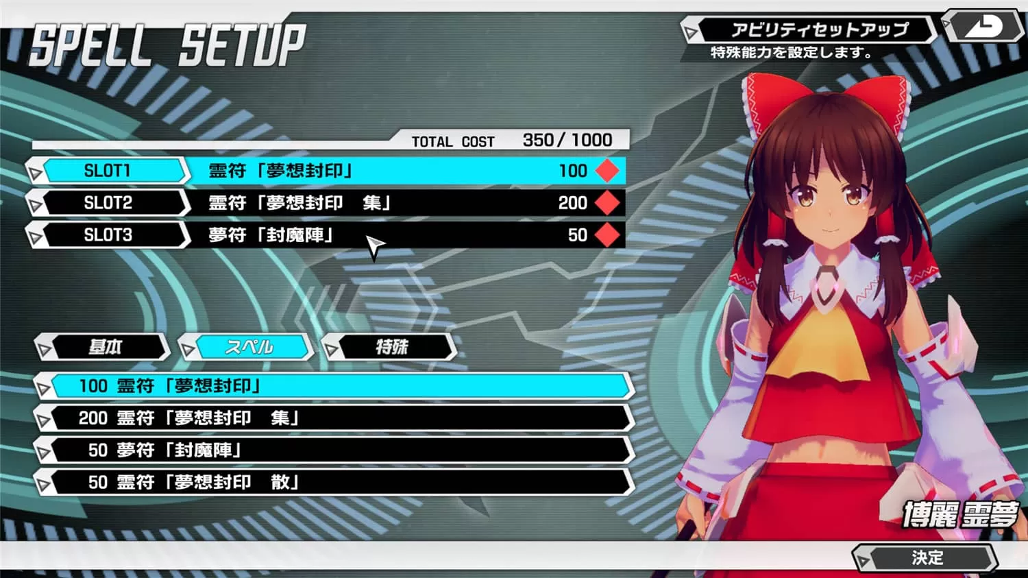 《幻想女武神》正式版--第6张图片