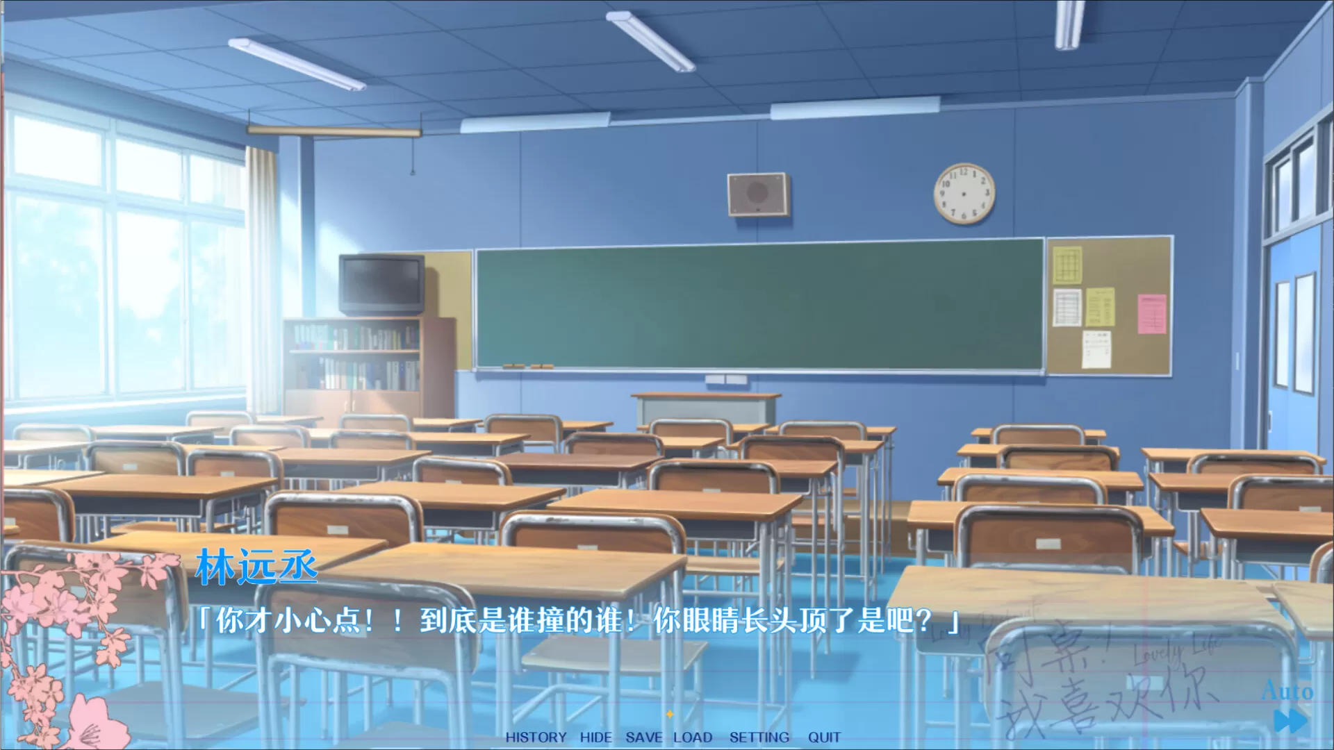 同桌！我喜欢你/Lovely DeskmateLL