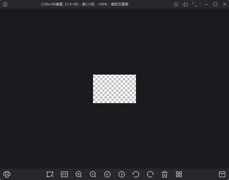爱奇艺看图纯净看图v1.0.13.1279-互为学习资料库