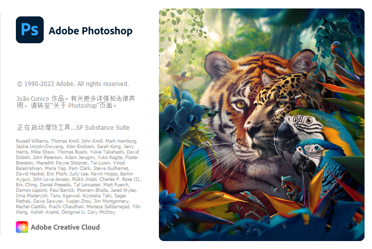 Adobe Photoshop 2025 v26.6.0特别版-互为学习资料库
