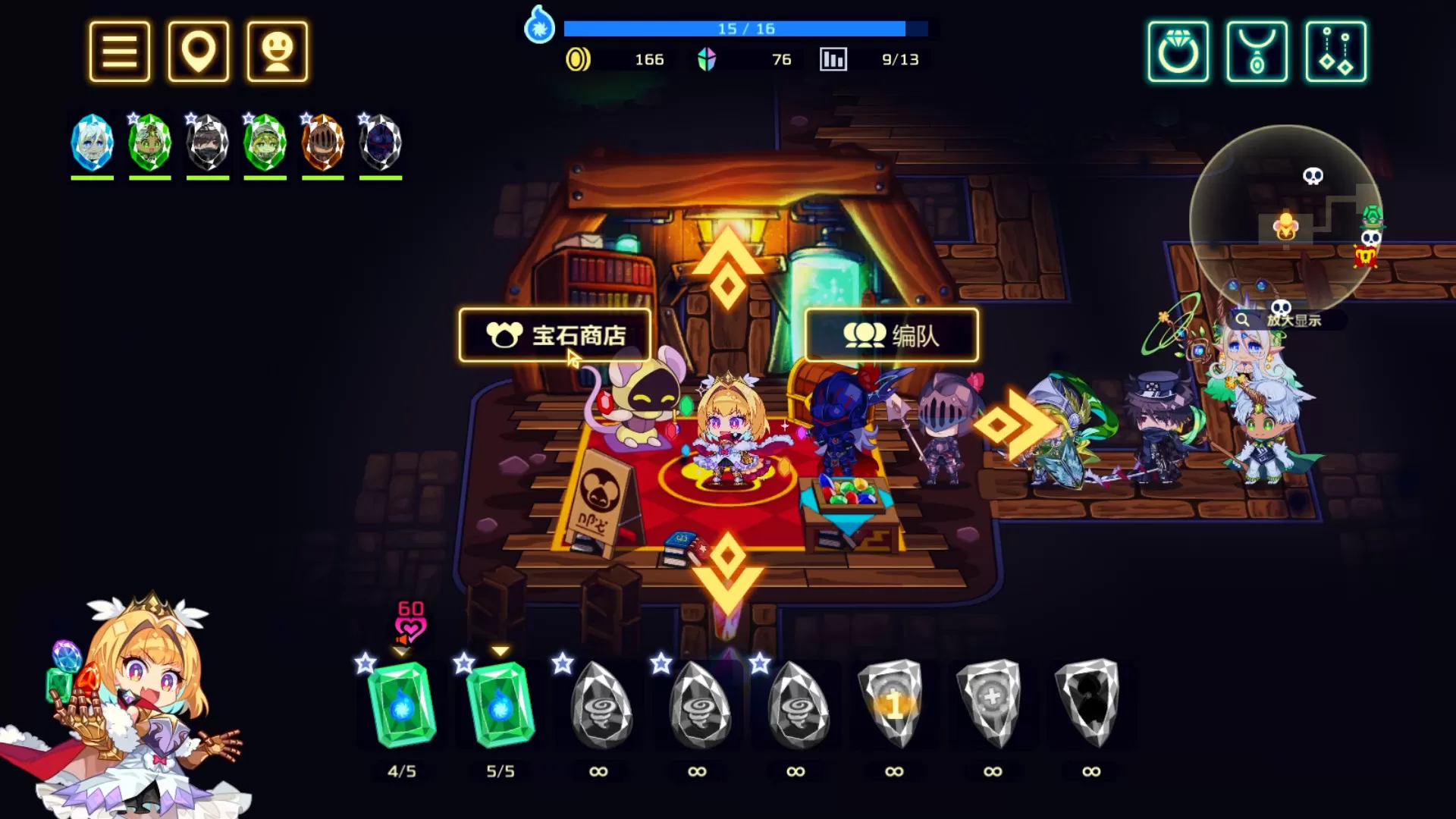 灵动骑士/Vivid Knight 灵动骑士/Vivid Knight