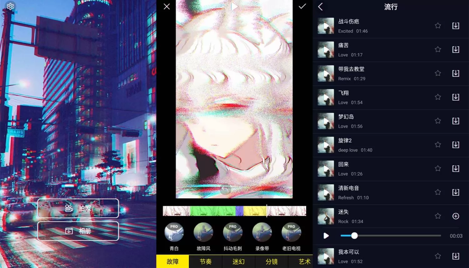 一款好用的90s蒸汽波特效相机-互为学习资料库