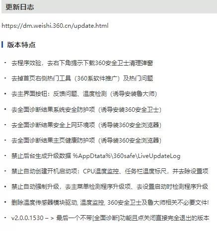 360驱动大师单文件绿色版-互为学习资料库