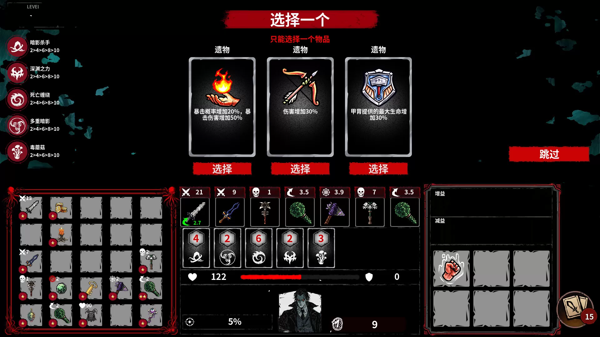 深渊之战/Battle Of The Abyss-互为学习资料库