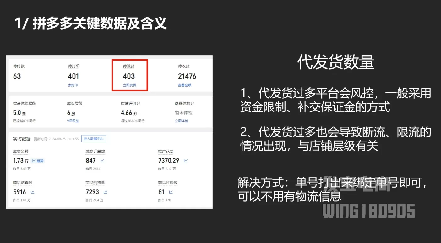 纪主任·拼多多年费会员(更新11月)-互为学习资料库