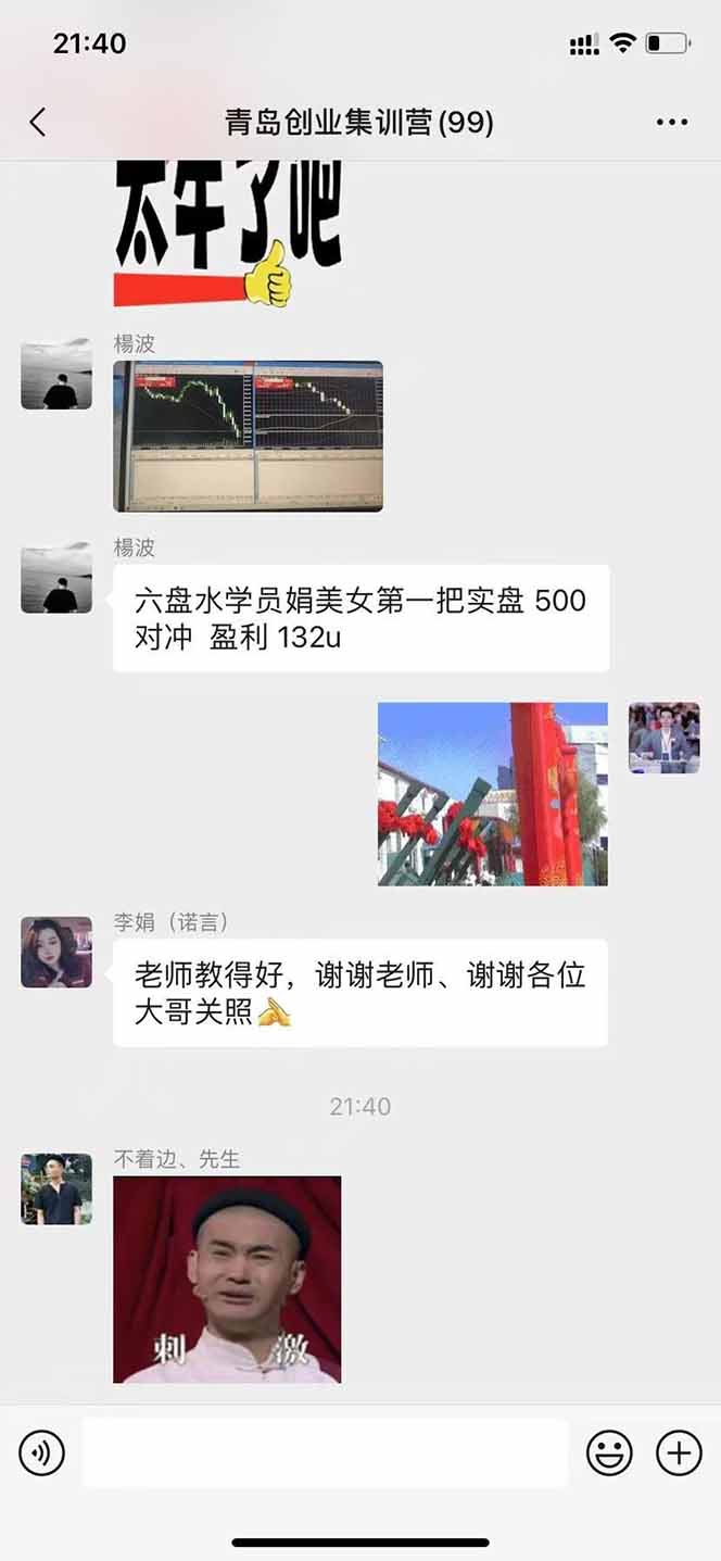 美刀掘金变现项目，单人每日收益800-3000，稳定运行8年-互为学习资料库