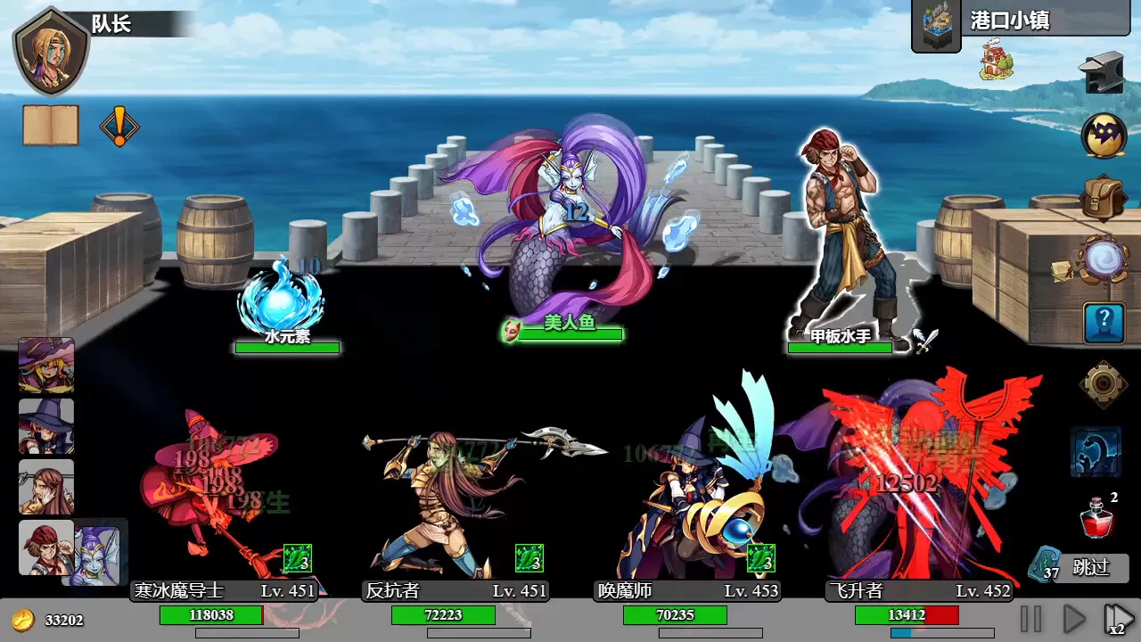 后坐攻击/Sit-Back Attack