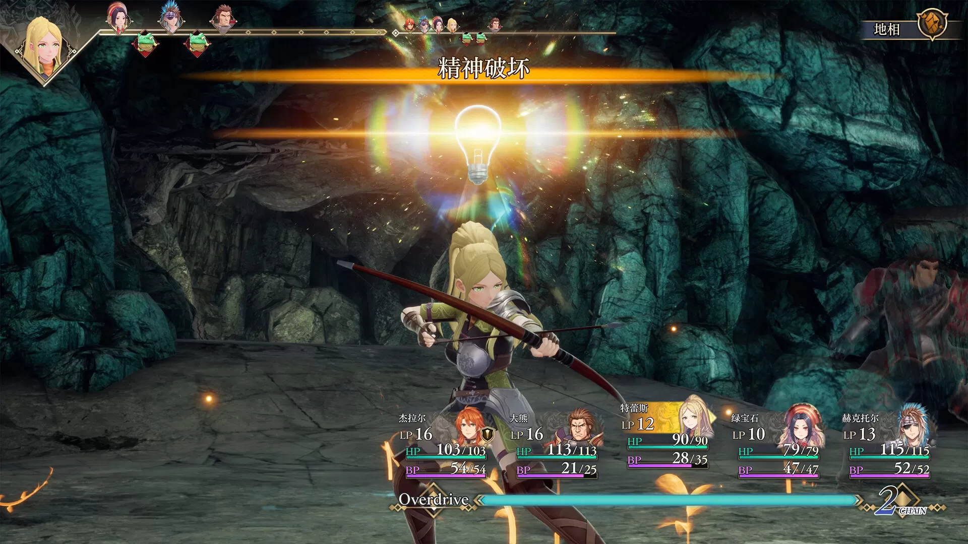 浪漫沙加2 七英雄的复仇/Romancing SaGa 2: Revenge of the Seven 浪漫沙加2 七英雄的复仇/Romancing SaGa 2: Revenge of the Seven