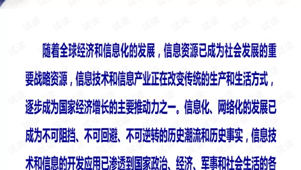 SSL 在网站 SEO 中的重要应用及意义-互为学习资料库