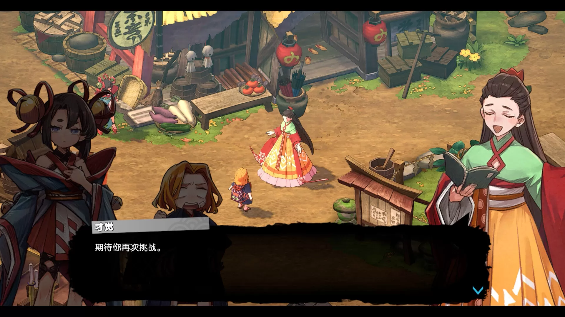 永久与神树的祈愿者/Towa and the Guardians of the Sacred Tree/支持网络联机-互为学习资料库