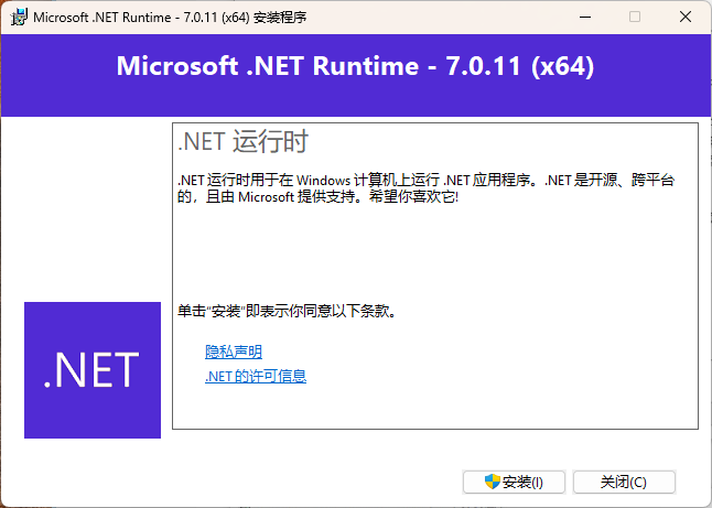 Microsoft .net Framework运行库离线版合集-互为学习资料库