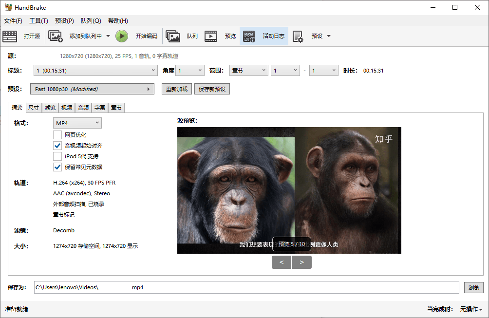 HandBrake视频转换v1.9.1绿色版-互为学习资料库