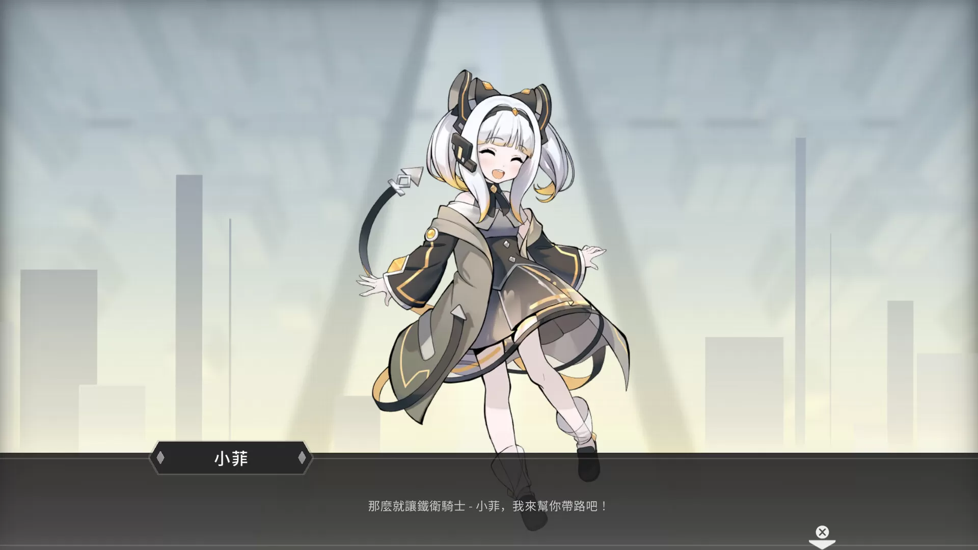 最后指令/Last Command 最后指令/Last Command