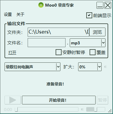 Moo0图片格式转换器v1.38单文件版-互为学习资料库