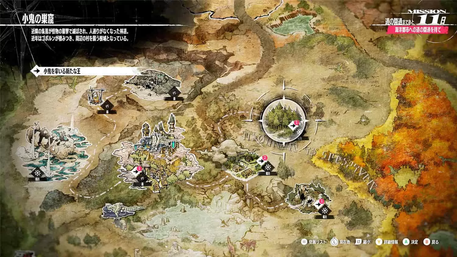 《暗喻幻想：ReFantazio》试玩解锁版-互为学习资料库