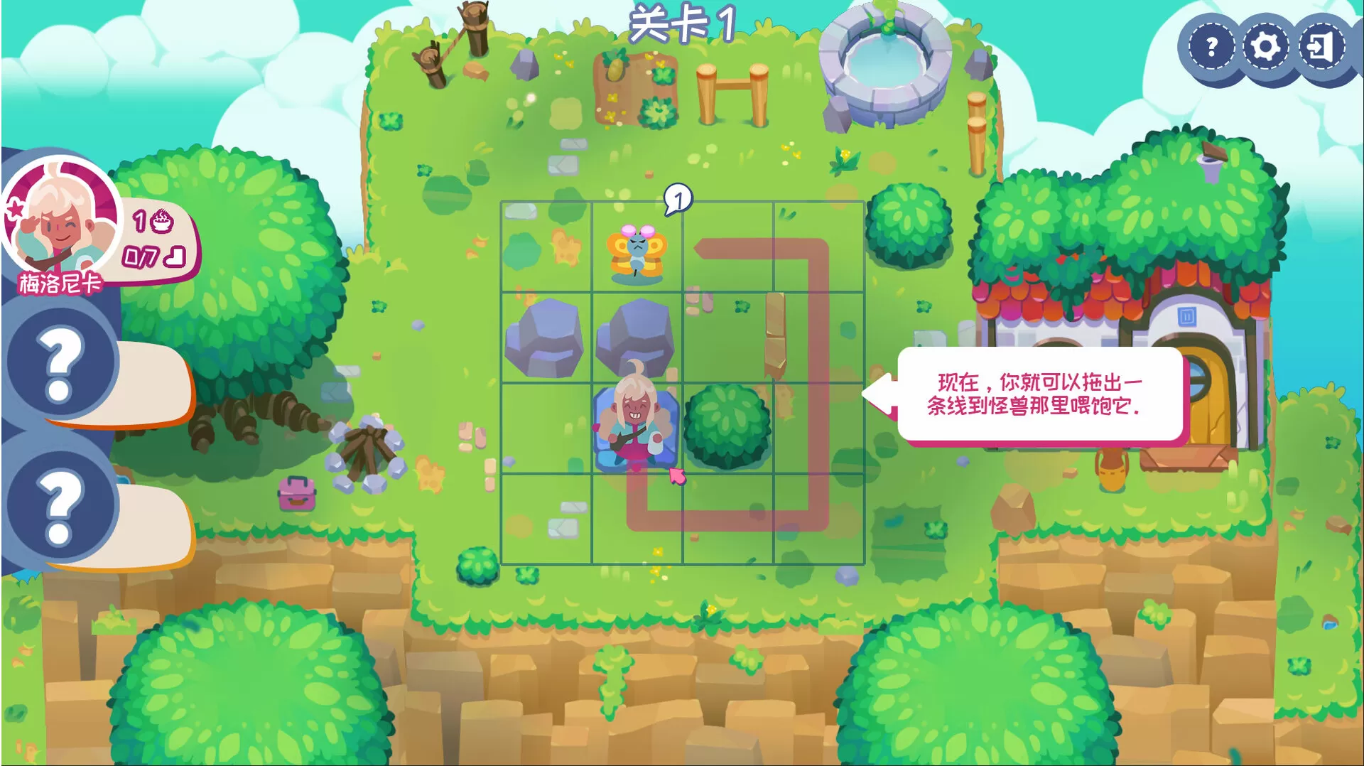 喂怪兽!/Feed All Monsters