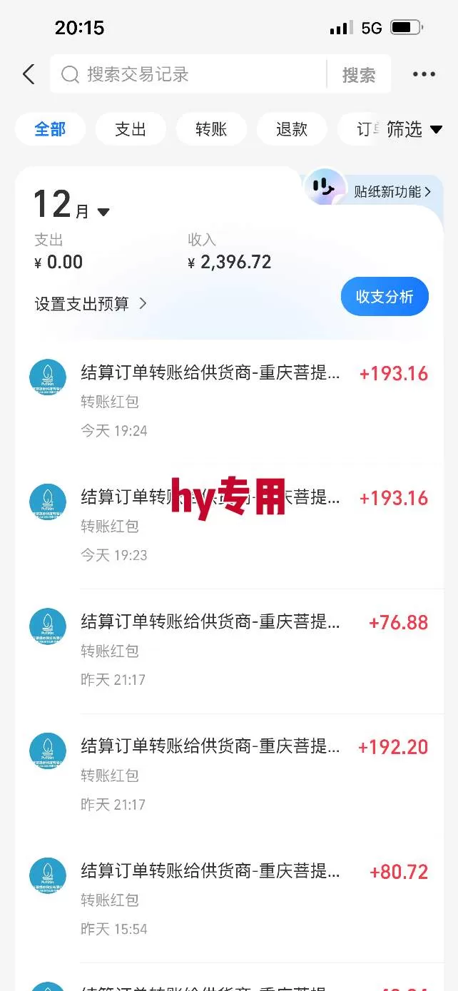 稳定运行两年的游戏自动挖金项目,日入1k+,永不失业的副业【揭秘】-互为学习资料库