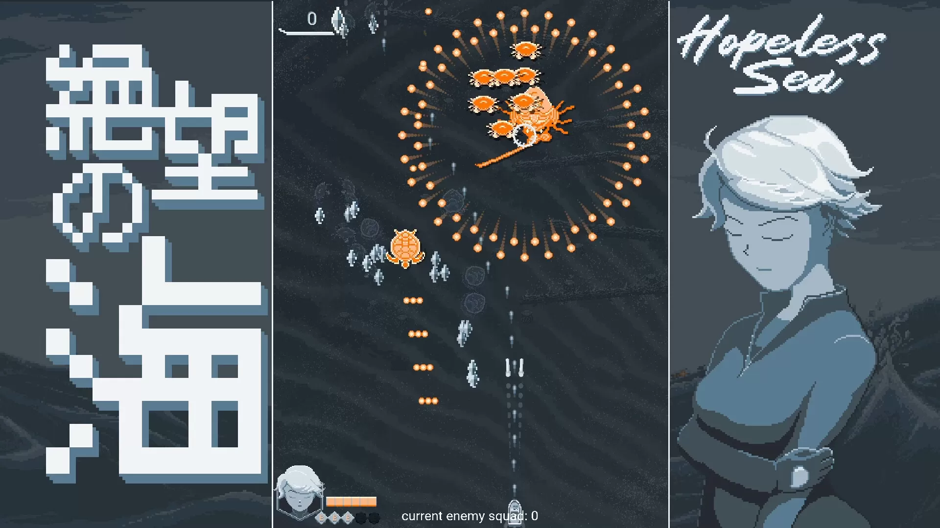 无望之海/Hopeless Sea 无望之海/Hopeless Sea