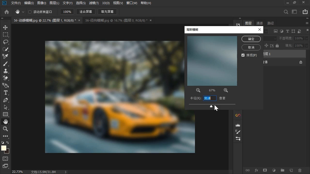 TDn老师·PS高级后期进阶(技法+美学+个人自媒体)-互为学习资料库