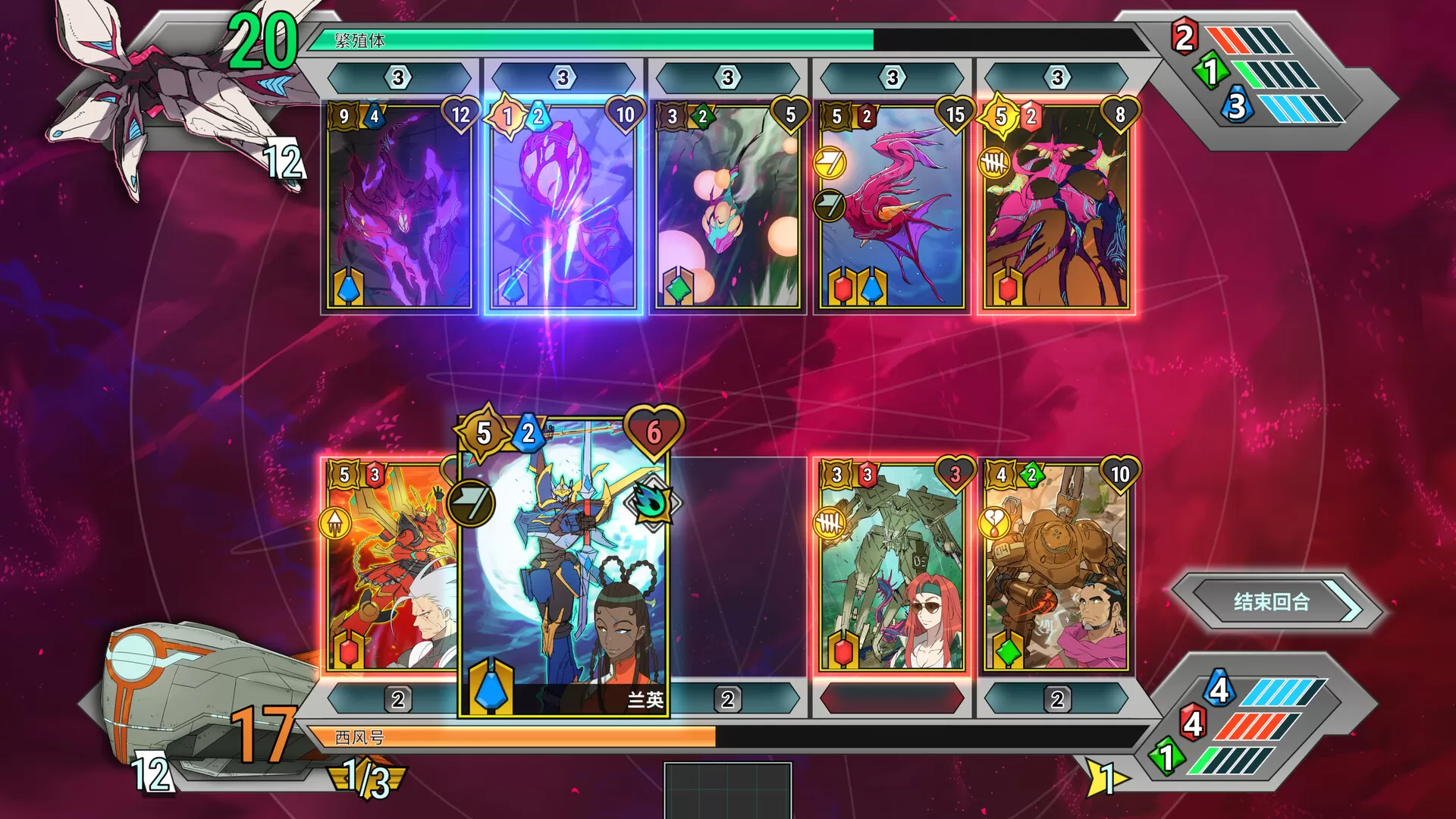 战甲王牌/Battle Suit Aces