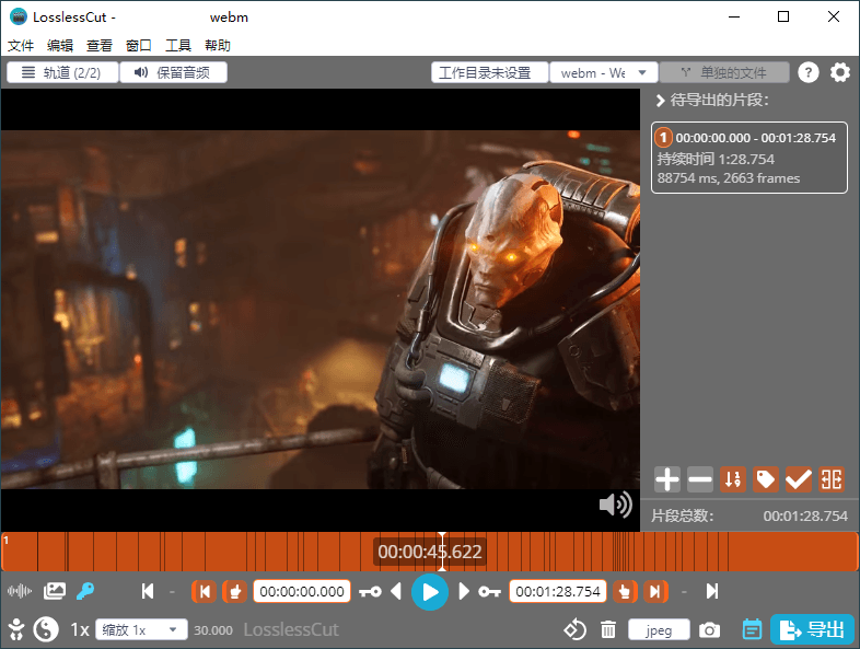 LosslessCut无损剪辑v3.65.0绿色版-互为学习资料库