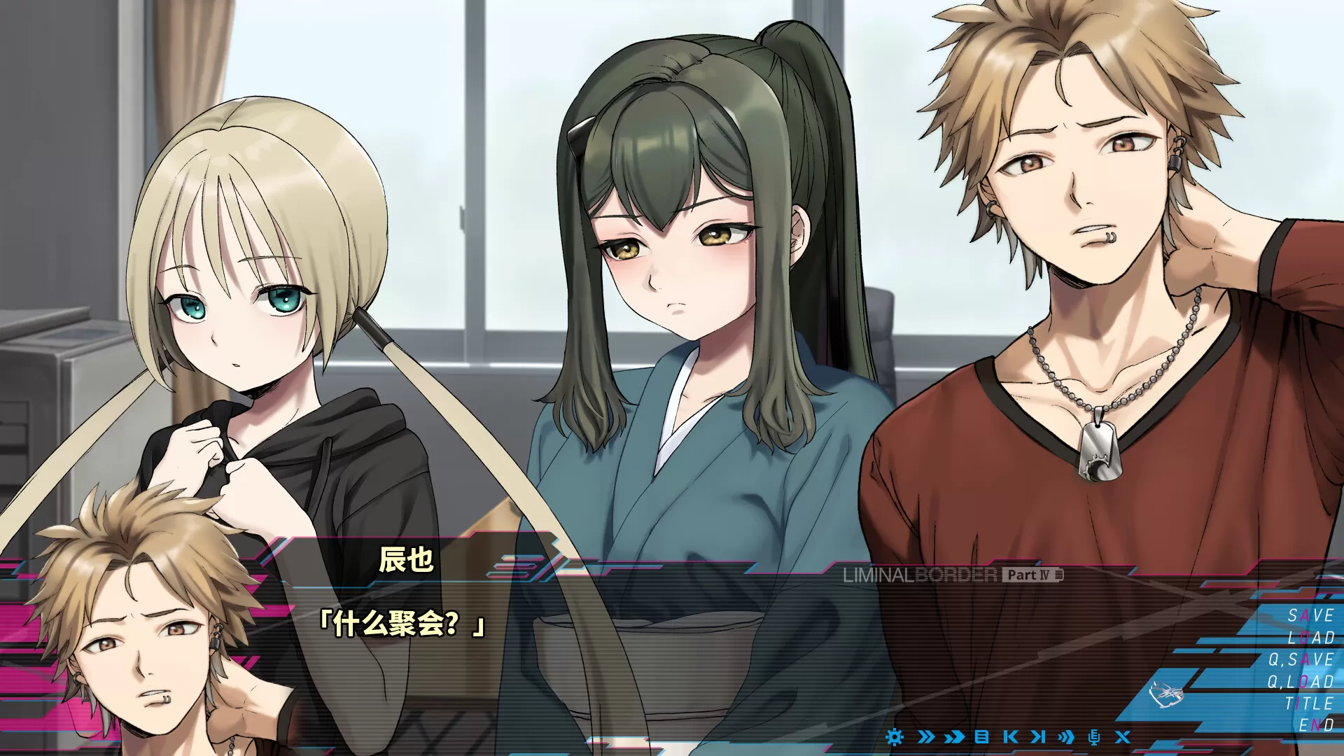 边界:第四部分/Liminal Border Part IV