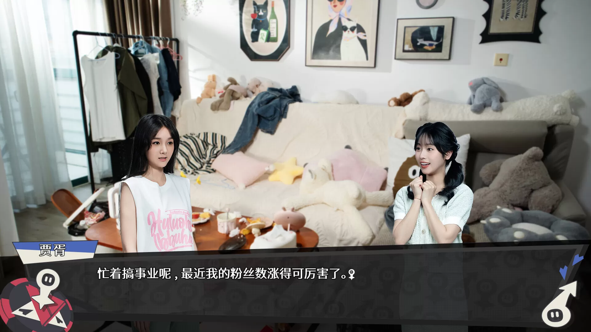 无基之谈/Ballshit