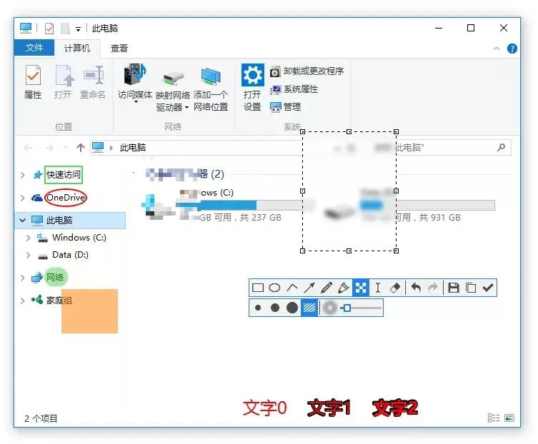 截图神器Snipaste v2.7.1-互为学习资料库