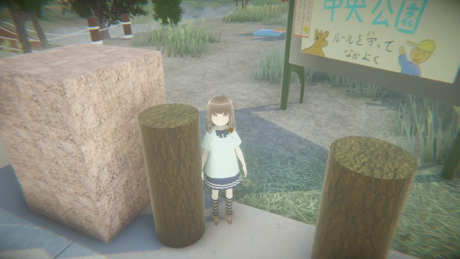 过家家/Playing House