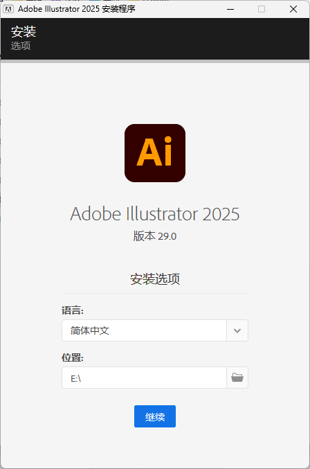 Adobe Illustrator 2025 v29.5.0.137-互为学习资料库