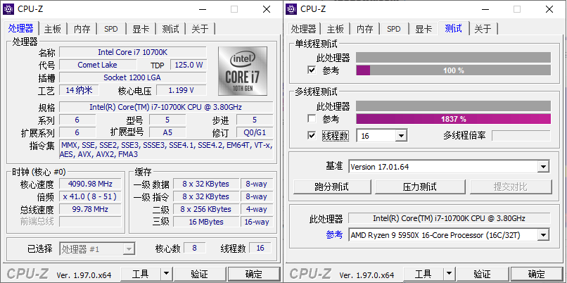 CPU-Z v2.16.0中文绿色单文件-互为学习资料库